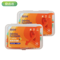 儿童牙线宝宝专用牙线棒超细剔牙线牙签 2盒48支