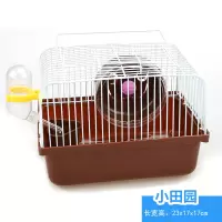 仓鼠笼子仓鼠笼用品基础笼大城堡金丝熊窝别墅仓鼠单双层套餐 小田园-咖啡色