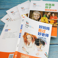 家庭教育正面管教正版 亲子教育父母必读如何教育孩子好妈妈胜过好老师妈妈总是有办法把话说到孩子心里怎样正确育儿书籍