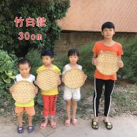 竹编圆簸箕家用有孔竹筛子竹制品晾晒竹匾绘画装饰舞蹈道具 竹白款30CM (缺货)