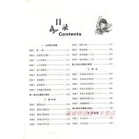 正版北师大四4年级上册数学轻松练口算题卡四年级上册 BS版 北师大版数学四4年级上册口算题卡