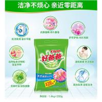 立白洗衣粉天然亲肤家庭装整箱批大包袋装香味持久