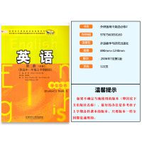 正版外研版新标准高中英语必修2第二册 课本教材教科书 外语教学与研究出版社 高一上册 高中一年级上学期英语必修二学生