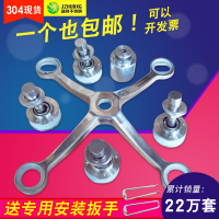 304不锈钢玻璃支架配件 玻璃抓驳接爪 型雨棚配件全国 201材质 短单爪