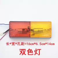 莱州青州小型装载机铲车水晶组合前大灯后尾灯转向灯厂家直销 双色灯