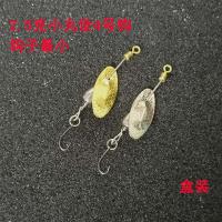 小饵快跑路亚假饵复合旋转亮片钨钢飞旋远投马口白条青稍 2.5克丸世4号钩/盒(金银各一)