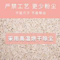 原味豆腐猫砂除臭吸臭结团无尘可食用猫咪砂猫沙渣6L猫咪用品