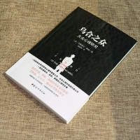 乌合之众正版(原版插图/无删减版) [法]古斯塔夫·勒庞著 乌合之众大众心理研究 冯克利推荐阅读心理学书籍 乌合之众书