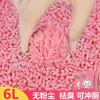 豆腐猫砂豆腐砂猫沙除臭6L装非10公斤20斤无尘水蜜桃植物玉米