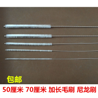 加长毛刷试管刷管道清洁刷大毛刷刷子实验用刷器械刷吸管刷 总长50cm 刷长30cm 直径0.5cm
