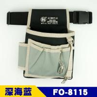 日本福冈工具电工专用工具包腰包多功能牛津防水防刺工具袋 FO-8115[电工专用工具包]