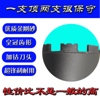 水钻头水钻钻头干打快速空调超大400开孔器188取芯钢筋混凝土 特价颜色齿形随机 详情咨询客服