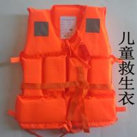 船用大浮力专业儿童成人户外泡沫背心加厚救生服 儿童优质牛津加厚救生衣 均码