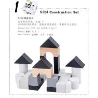 儿童迷你铁盒装木质便携口袋玩具魔方/多米诺/马赛克/陀螺 1#迷你积木