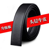 不带头皮带男真皮自动扣无头皮带男士腰带头层纯牛皮裤带带身 黑色3.5宽包边款(无扣头) 110cm