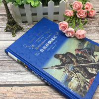 鲁滨孙飘流记正版(精装)/译林/学生青少年推荐文学名著/英国笛福代表作品中文版/鲁滨逊漂流记