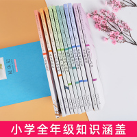 2020新版 语文素养读本丛书小学卷 五年级上册 少年不识愁滋味人教版配套小学5年级上册亲子阅读绿色印刷美文经典儿童