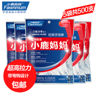 高拉力超细牙线剔牙线细圆安全牙线棒牙签5袋共500支