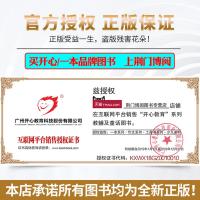 新版小学生多功能英语词典1-6年级彩图版彩色小学英语全功能工具书籍英汉双解汉英词汇同义词小字典英文单词大全正版