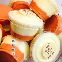 焦糖布丁 史莱姆网红 质地柔软手感厚实 slime快手成品 焦糖布丁100ml