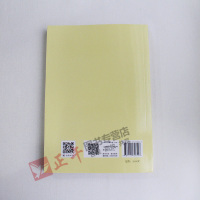 正版 习近平新时代中国特色社会主义思想三十讲 16开标准版 学习出版社30讲 新时代新思想新征程