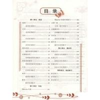 2021新版 龙中龙初中英语语法专练 升级修订版 龙中龙教辅 初中教辅 初中英语工具书 同步训练 学习资料 辅导书