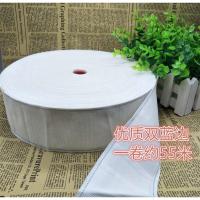 窗帘挂钩布带四抓钩窗帘带加密防晒防老化挂钩白布带辅料配件 涤质双蓝边(一卷约50米)