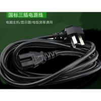 电热水壶大容量 家用不锈钢4L5L6L电水壶自动断电 烧水壶鸣笛 电热水壶通用电源线一条 4L(含)-6L(含)