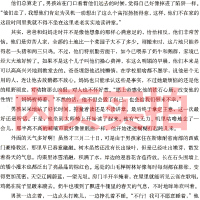 骑鹅旅行记六年级正版原著完整版精装珍藏版人民拉格洛夫文学6年级下册必读课外教育尼尔斯企鹅历险记中国少年儿童出版社