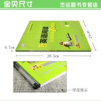 正版思脉图书 小学英语阅读阶梯训练100篇4年级 小学生四年级上下册一二学期英语阅读 扫码听原文配音促进阅读提高听力