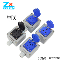 防爆插座五孔220V/380V户外10a86型国标铸铝电源防爆墙壁插座 10A五孔蓝色