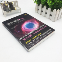 银河帝国1基地/ 阿西莫夫《基地》银河帝国系列/入选人教课本新教材七年级下册书目/外国文学外国科幻小说文学 正版