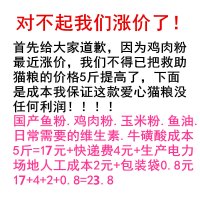 幼猫粮成猫粮宠物天然猫粮去毛球洁齿救助流浪猫粮2.5kg