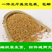 虎皮鹦鹉饲料鸟食玄凤谷子牡丹粮食文鸟带壳小米黄雀鸟粮5斤