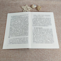 简爱 原著正版人民文学出版社 九年级下册阅读语文阅读丛书初中学生必读课外阅读书籍 语文配套阅读书目书籍新华书店正