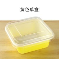 B115 方形盒/班戟盒/点心盒/西点盒/蛋糕盒/烘焙包装盒 黄色 50套