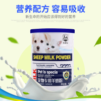 宠物羊奶粉狗奶粉幼犬新生猫奶粉幼成犬泰迪通用400g桶送奶瓶 宠物羊奶粉[1罐装](送1个奶瓶