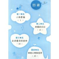 正版 小学创意写作三年级/3年级上册小学作文大全著名语文特级教师长辫子老师郭学萍 教辅读物书籍 江苏凤凰科技技术