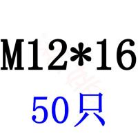 10.9级圆头内六角螺丝 内六角盘头螺丝螺钉M3M4M5M6M8M1012 鲜粉红
