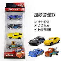 玩具小合金车黑风暴闪电麦昆麦坤杰克逊酷姐礼盒 四辆套装D
