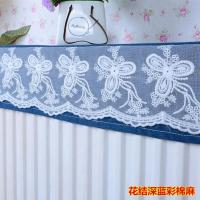 暖气罩蕾丝布艺暖气套家用暖气片罩防熏黑防尘取暖器装饰罩 彩棉麻花结深蓝 宽40厚10(右阀门)