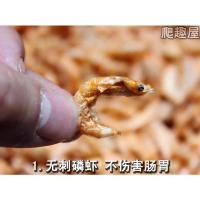 乌龟饲料虾干南极磷虾干宠物龟干虾冷冻虾干乌龟食物虾干龟粮 南极磷虾100克1包