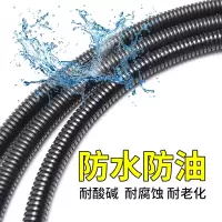 PP塑料波纹管pe穿线软管电线电缆电工套管保护套管螺纹管线管 PE普通AD10(内径7)100米价