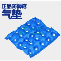 方形加厚充气加大老人防褥疮座垫圈轮椅气垫 三强多孔坐垫 送运费险