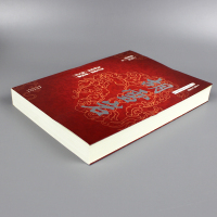 正版胡雪岩 二月河薛家柱 小说历史长江文艺出版社红顶商人胡雪岩全套 正版书正版书全传胡雪岩传