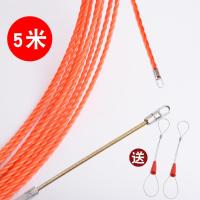 锐霸机引线 电工穿线器电线网线串线拉线器 通用大孔穿线神器 新款橙色扁头5米送束紧器2个