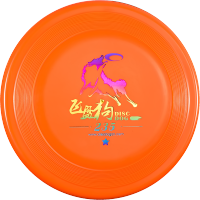 专用飞盘一星耐咬边牧金毛拉布拉多赛级飞碟宠物训犬玩具 桔红色 235mm