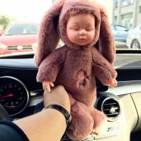 音乐睡眠娃娃仿真婴儿毛绒玩具萌睡玩偶软胶安抚陪睡公仔大号 兔子豆沙色 很小很瘦看尺寸(无声20厘米)