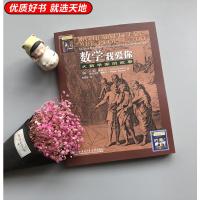 哈工大 数学我爱你 大数学家的故事 赖默尔(Luetta Reimer) 维尔贝特赖默尔 (Wilbert R