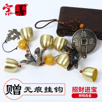 金属铜铃风铃挂饰门饰招财门饰居家店铺门铃挂件 招财进宝 合金2层6铃